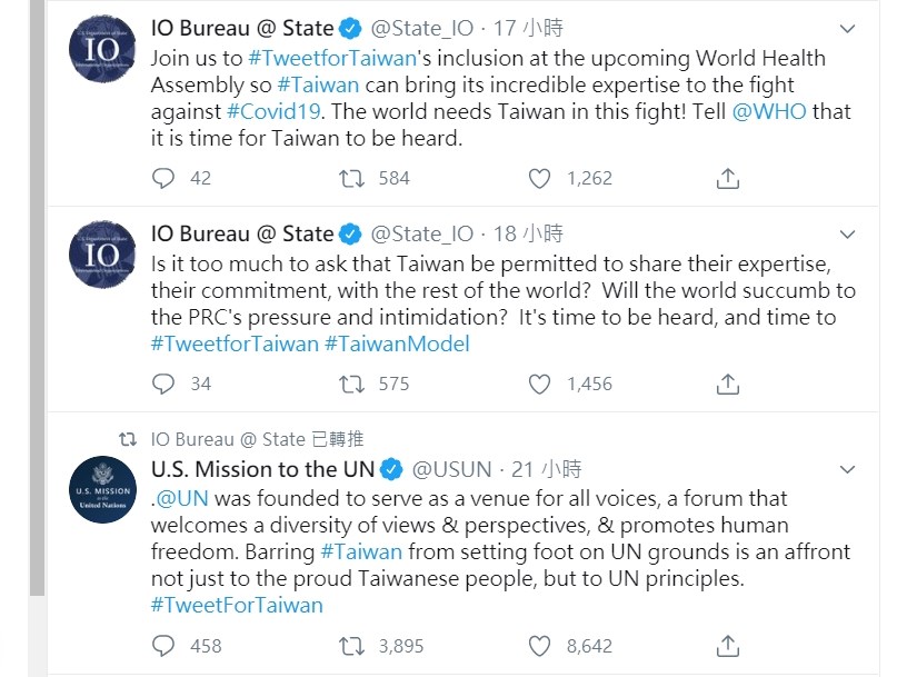 美國國務院及駐聯合國代表團近日在推特發起#TweetForTaiwan(推文挺台灣)運動,外交部2日呼籲各界熱烈響應。(圖取自twitter.com/State_IO)