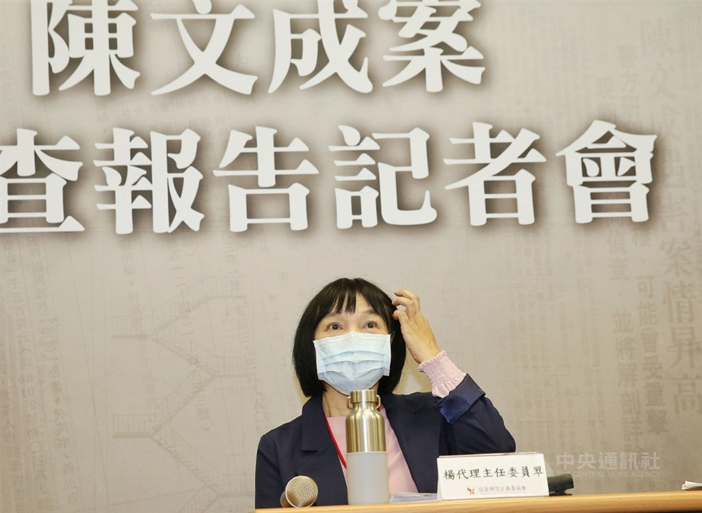 促進轉型正義委員會調查陳文成命案,4日公布調查報告,代理主委楊翠(圖)表示,由屍體及現場跡證顯示,陳文成死於他殺的可能性,高於自殺或意外;促轉會並認定,警總對於陳文成的死亡涉有嫌疑。中央社記者郭日曉攝 109年5月4日