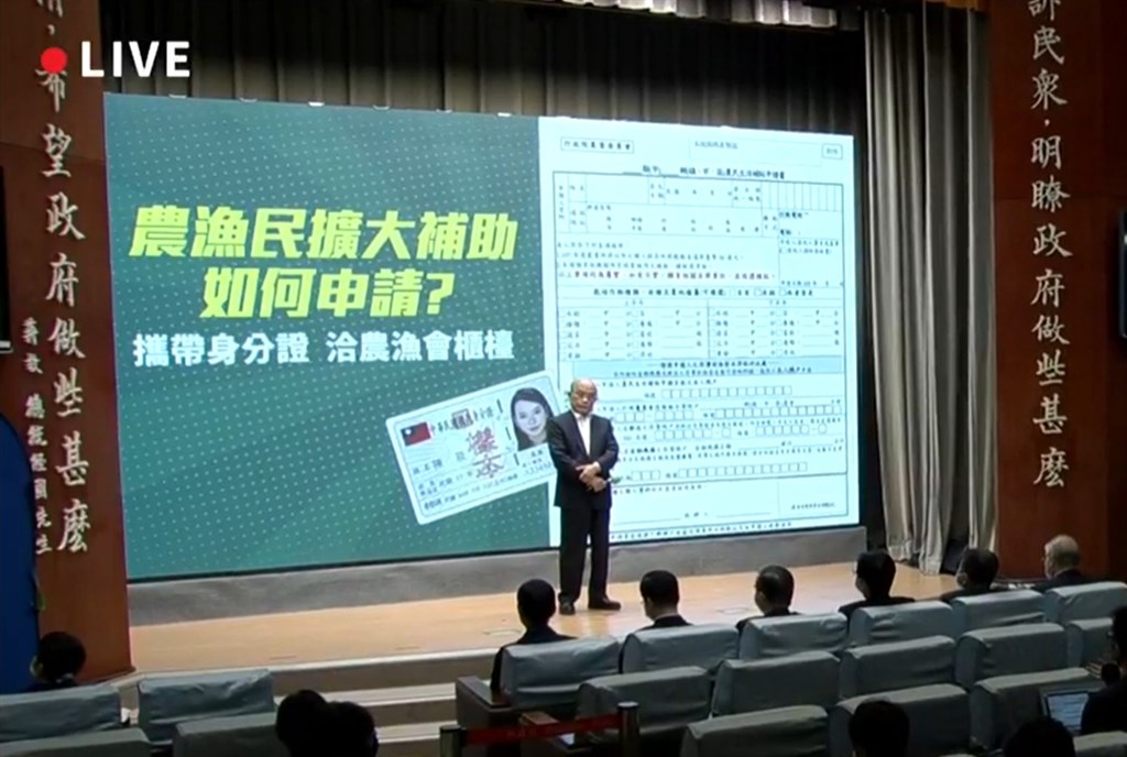 行政院長蘇貞昌(後中)4日宣布對兩個族群紓困,一是有工作無加保者,如流動攤商等;二是農漁民,皆排富發放一次1萬元。(圖取自facebook.com/ey.gov.tw)