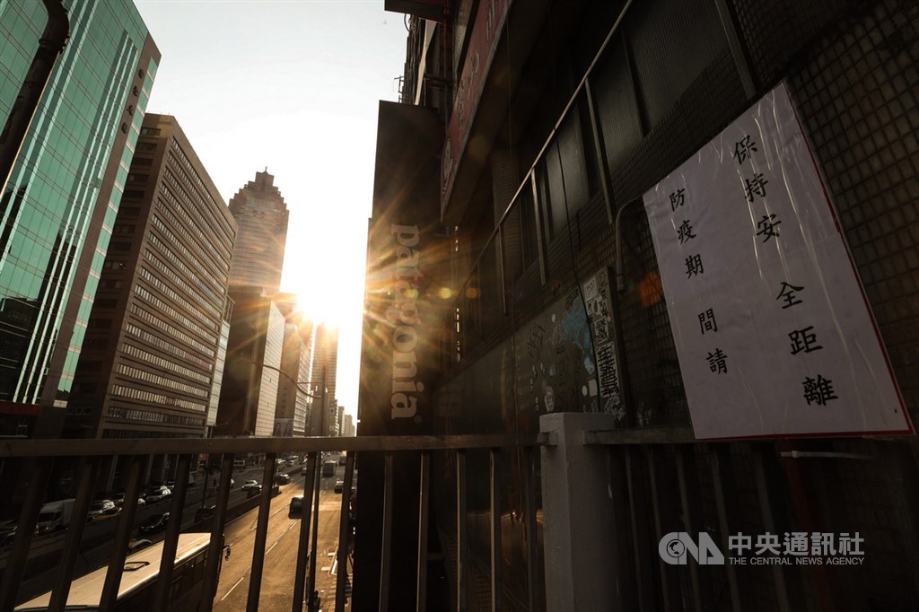 台北市區忠孝西路上的陸橋成為懸日的熱門取景點,為避免過多人潮群聚,橋上已增設告示牌提醒民眾保持安全距離。中央社記者吳家昇攝 109年4月30日