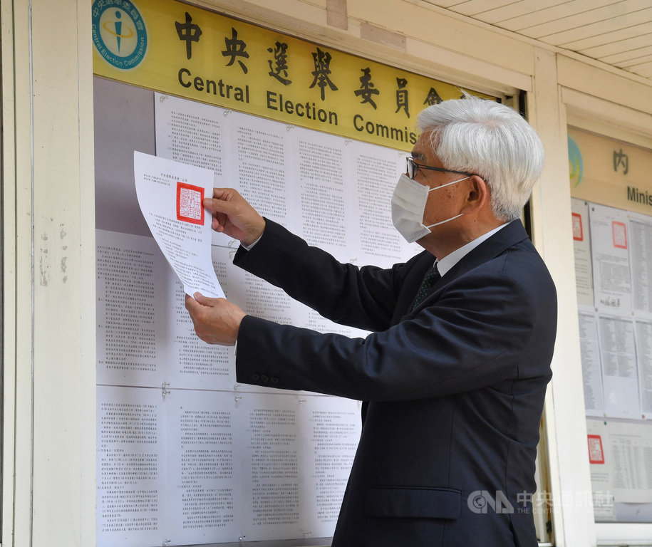 中央選舉委員會5日公告高雄市第3屆市長韓國瑜罷免案之投票日期、投票起、止時間、罷免理由書、答辯書、罷免活動期間之起、止日期及每日罷免活動之起、止時間等事項;由主委李進勇(圖)在中選會外張貼公告。中央社記者王飛華攝 109年5月5日