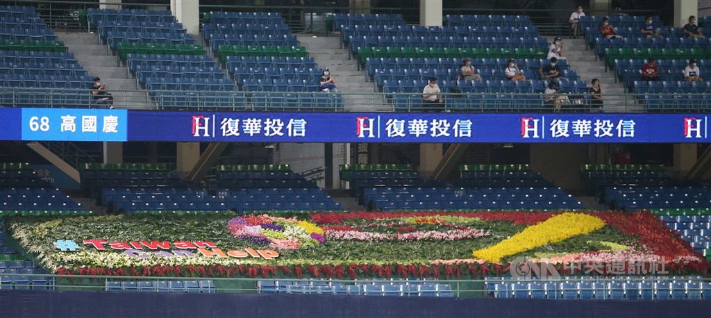 農委會與中華職棒富邦悍將隊、台灣農產國家隊攜手合作,8日至10日於新莊棒球場布置超大片花藝景觀,展現棒球元素,讓球迷看球賞花一次享受。中央社記者張新偉攝 109年5月8日