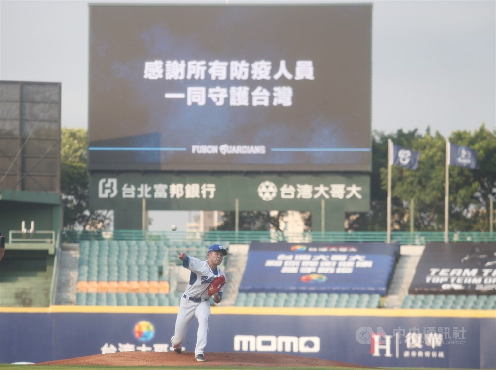 台灣防疫有成,疫情趨於穩定,中華職棒也自8日起領先全球開放球迷入場觀戰,9日第2天在新莊球場的賽事中,悍將在球場外野看板呈現「感謝所有防疫人員一同守護台灣」。中央社記者張新偉攝 109年5月9日