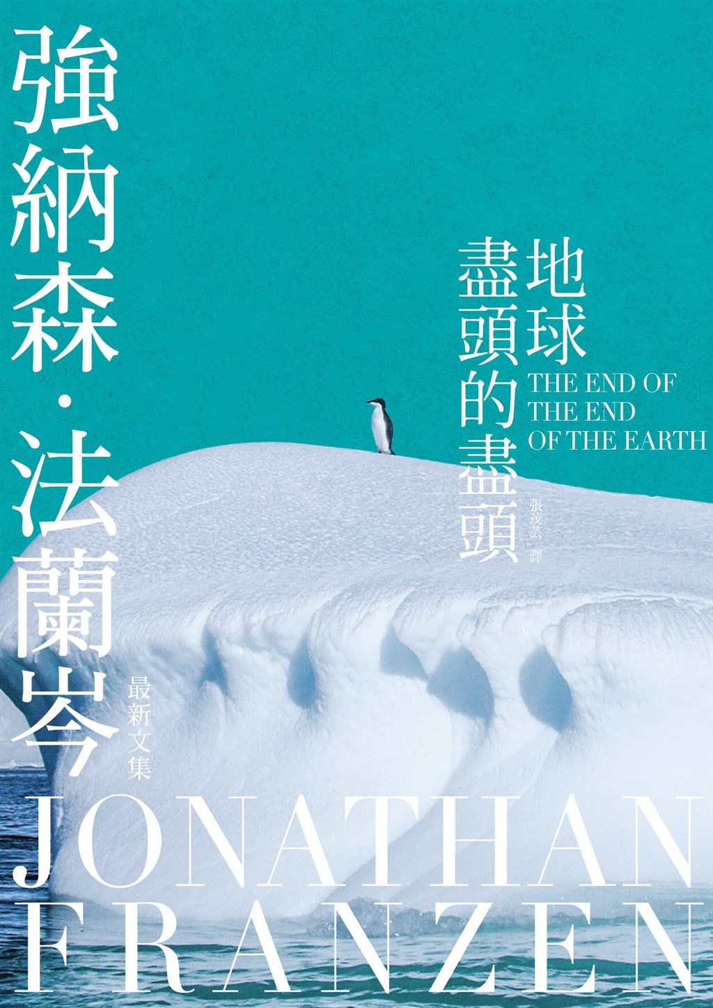 (新經典文化提供)