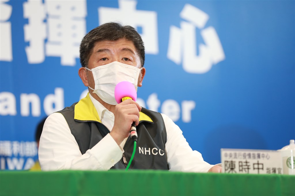 中央流行疫情指揮中心宣布,台灣10日沒新增武漢肺炎確診病例,連3天零確診。(疫情指揮中心提供)中央社