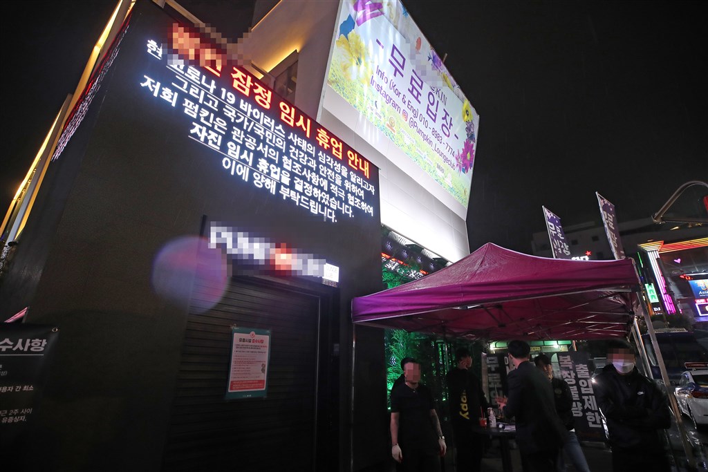 韓國武漢肺炎新增確診病例暴增,讓人擔心爆發第2波疫情之後,首都首爾市長下令無限期關閉所有酒吧與夜店。圖為梨泰院一間夜店8日已自行關閉。(韓聯社提供)