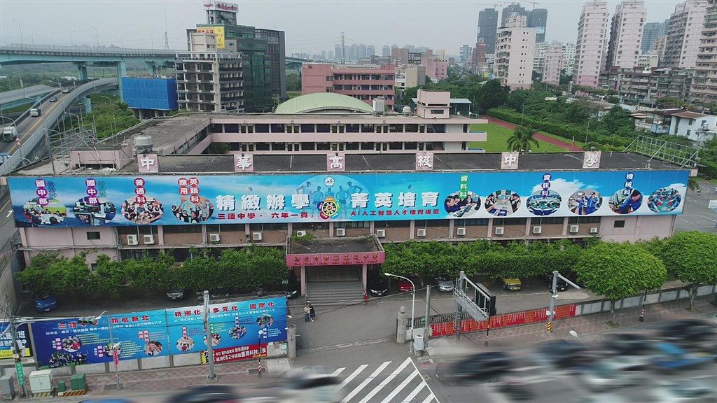 王建民及陳金鋒等知名職棒明星的母校中華高中,傳因不敵少子化影響向新北市教育局申請停辦。教育局12日表示,已退回學校停辦及停招申請。(圖取自facebook.com/pchsh51)