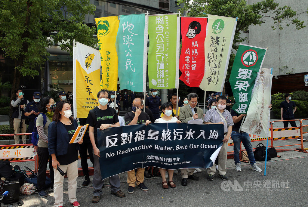 台灣環境保護聯盟等團體13日赴日本台灣交流協會陳情,提交意見書,反對福島核污水入海;環團表示今天不是來抗議,是來陳情,希望日本政府考慮鄰近諸國的聲音,不要做出錯誤的決定。中央社記者郭日曉攝 109年5月13日