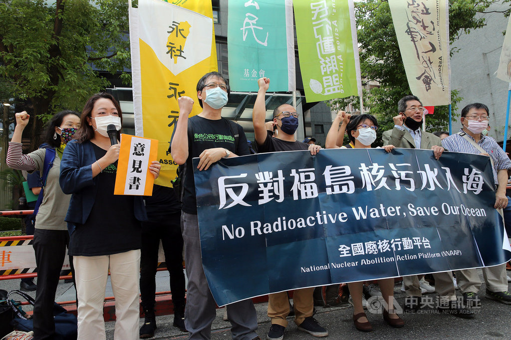 台灣環境保護聯盟等團體13日赴日本台灣交流協會陳情,提交意見書,反對福島核污水排入太平洋;他們希望日本政府聽取反對意見,採取其他處理方案。中央社記者郭日曉攝 109年5月13日