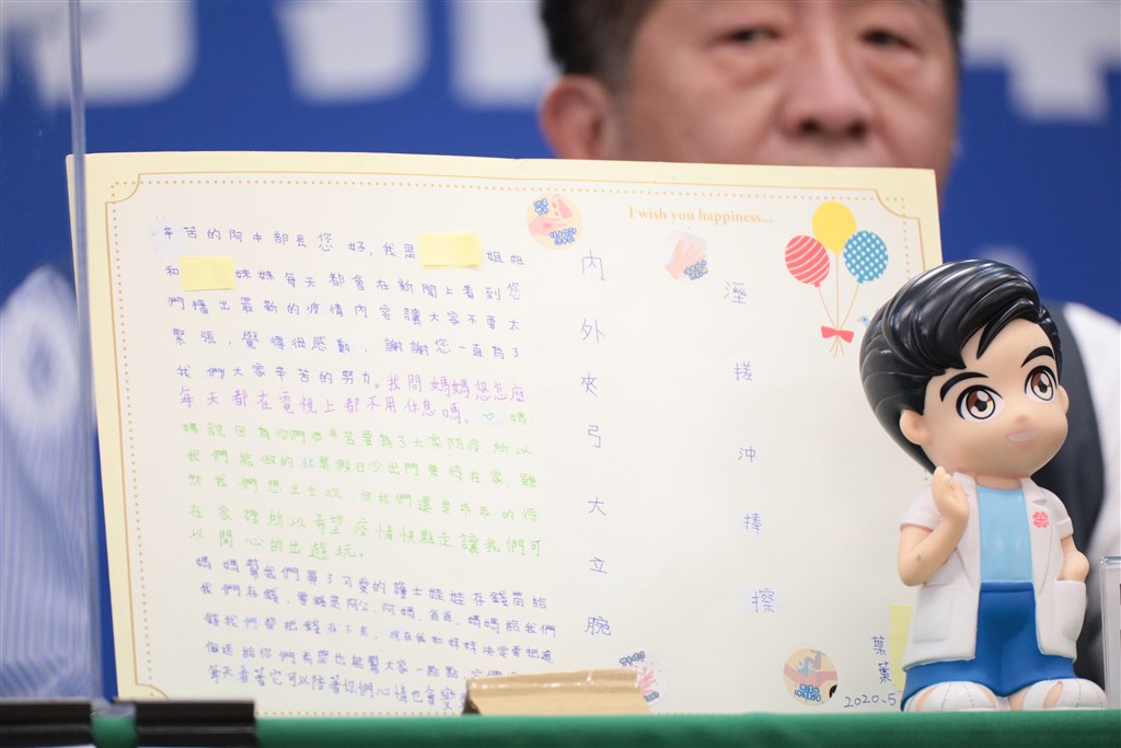 疫情指揮中心指揮官陳時中13日分享一對姊妹來信，並送上存了錢的存錢筒。（中央流行疫情指揮中心提供）