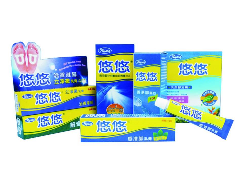 食藥署13日證實,悠悠藥品的生產廠商尼斯可藥廠已於2019年9月中旬停止生產藥品,58年老藥廠近期將走入歷史。(圖取自facebook.com/Nysco.taiwan)