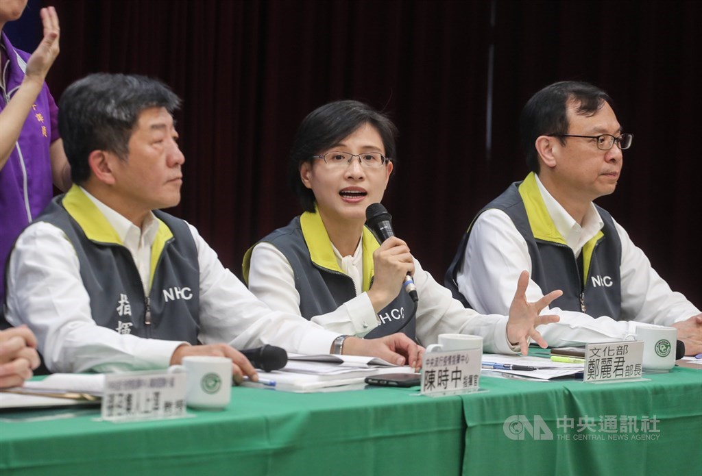 確診2019年冠狀病毒疾病(COVID-19)的澳洲音樂家在台行程引發關注,中央流行疫情指揮中心6日下午舉行記者會,文化部長鄭麗君(中)、指揮中心指揮官陳時中(左)、衛福部醫事司司長石崇良(右)等出席說明。中央社記者裴禛攝 109年3月6日