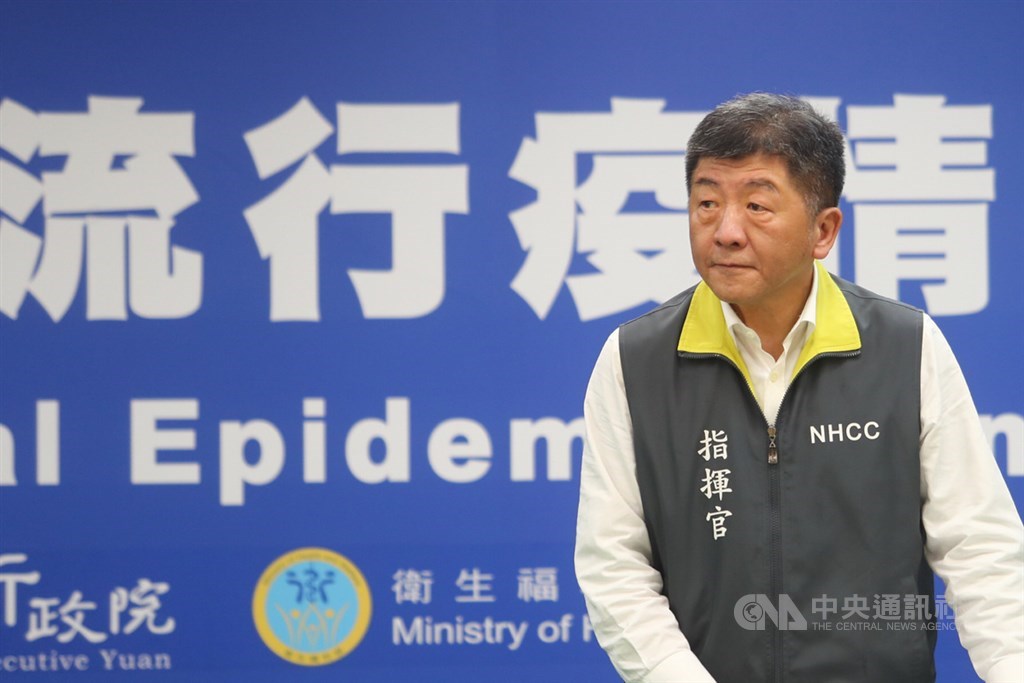 歐洲議會和歐盟國會議員100多人近日連名致函歐盟27個會員國衛生部長,呼籲WHO邀請台灣的衛生福利部長陳時中(圖)參與第73屆世界衛生大會。(中央社檔案照片)