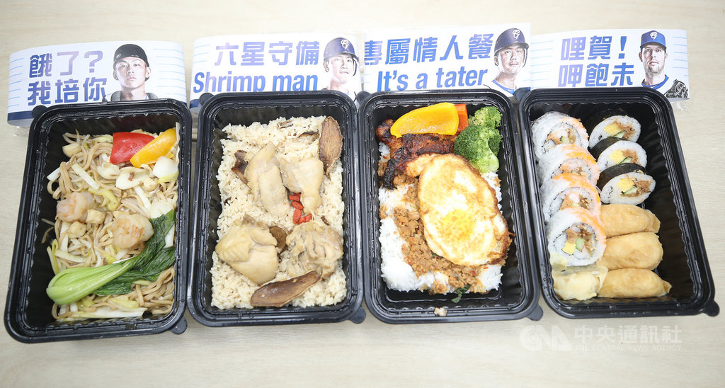 中職15日擴大開放至2000名觀眾進場,且球場開始販賣盒餐,附帶酒精棉片,有條件開放飲食。富邦悍將隊配合在新莊主場推出限定餐盒,供球迷選購。中央社記者張新偉攝 109年5月15日
