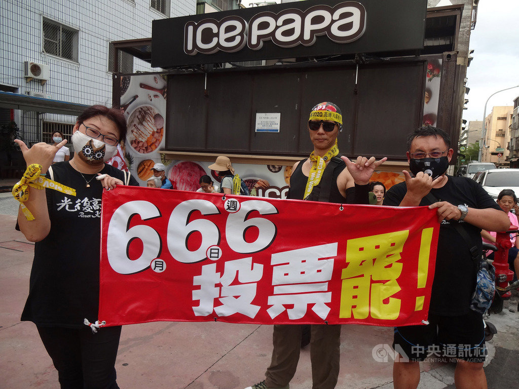高雄市長韓國瑜罷免案6月6日將投票,罷韓團體16日在高雄駁二等地舉行「罷韓演習」,鼓勵市民當天踴躍出門投票,不少民眾響應參與,舉起黃絲帶、雙手比出6的手勢。中央社記者陳朝福攝 109年5月16日