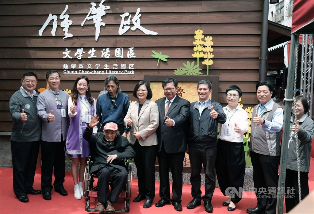 客家文學家鍾肇政(坐輪椅者)2019年4月出席「鍾肇政文學生活園區」開幕,總統蔡英文(右6)、客委會主委李永得(右4)、文化部政務次長丁曉菁(右3)、桃園市長鄭文燦(右5)等人也到場見證。(中央社檔案照片)
