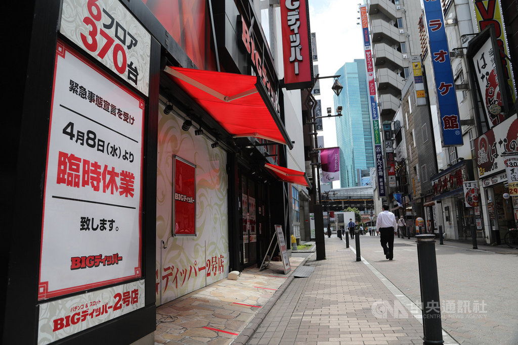 因應武漢肺炎疫情,東京都政府認為保護市民性命很重要,但也要兼顧經濟活動。15日公布放寬歇業籲請的標準,包括「單日新增確診者病例在20起以下」的具體指標。中央社記者楊明珠東京攝 109年5月16日