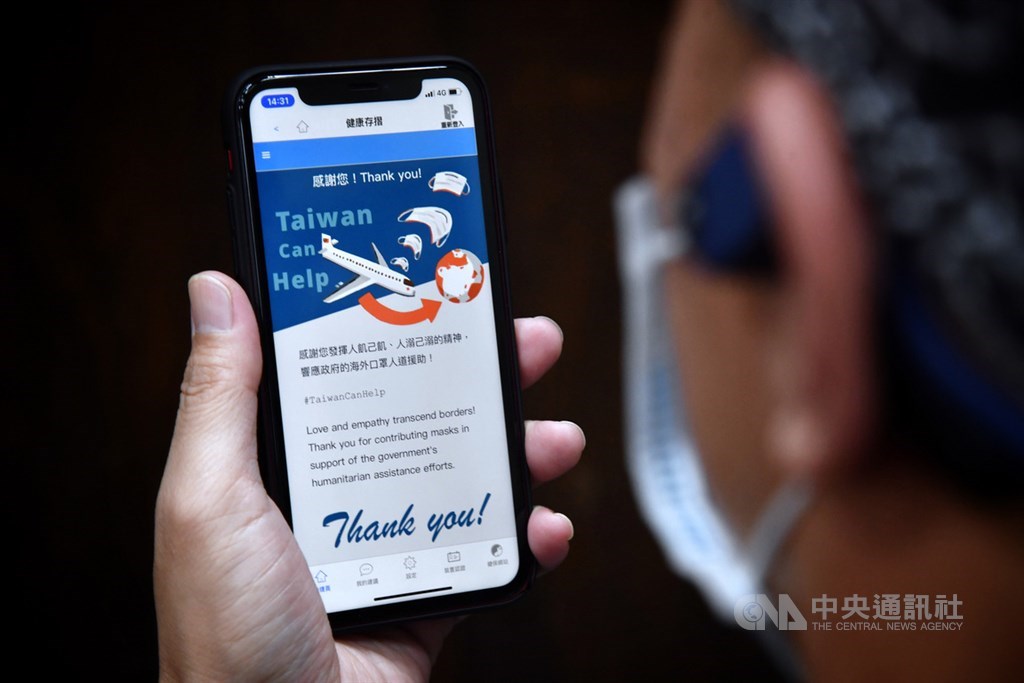 國內口罩供應漸漸上軌道,在經濟部、國家隊的努力下,台灣製造的口罩不僅品質好,產量也穩定,因此因應國際互濟精神,中央流行疫情指揮中心決定推出「護台灣、助世界」活動,民眾可透過健保行動快易通APP通知是否將自己的口罩配額捐給其他國家。中央社記者王飛華攝 109年4月27日
