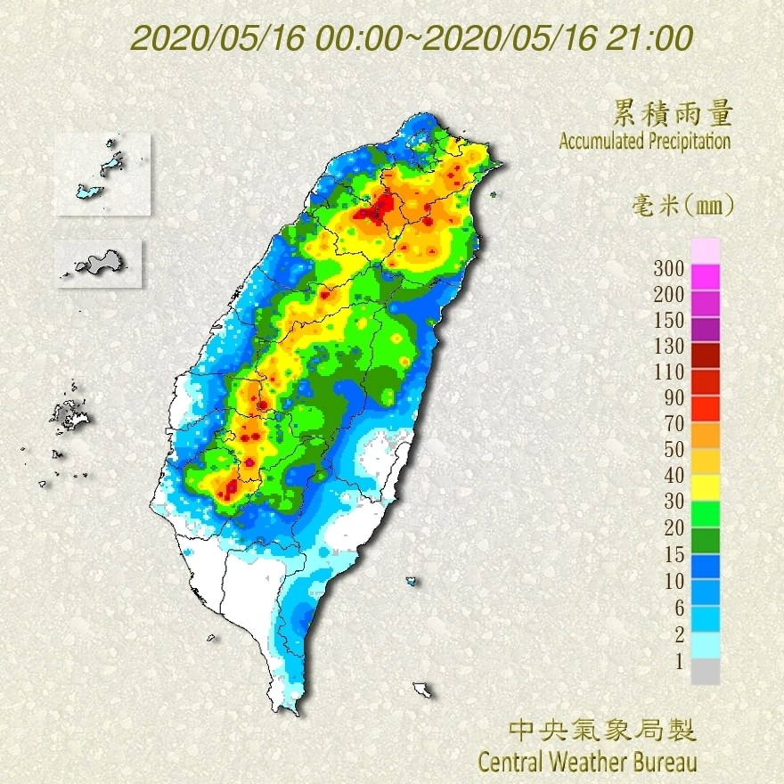 中央氣象局16日對新北市等14縣市發布大雨特報。經濟部水利署表示,午後到晚間降雨為台灣帶來超過1000萬公噸的水量。(圖取自氣象局網頁cwb.gov.tw)