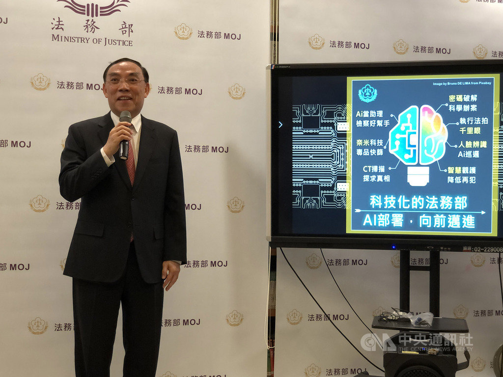 法務部長蔡清祥(圖)20日提出7大前景計畫,將打造科技化法務部,包括以AI(人工智慧)輔助檢察官辦案,達到明案速辦、疑案慎斷;以及建置AI機器人代替人工巡邏監獄舍房等。中央社記者劉世怡攝 109年5月20日