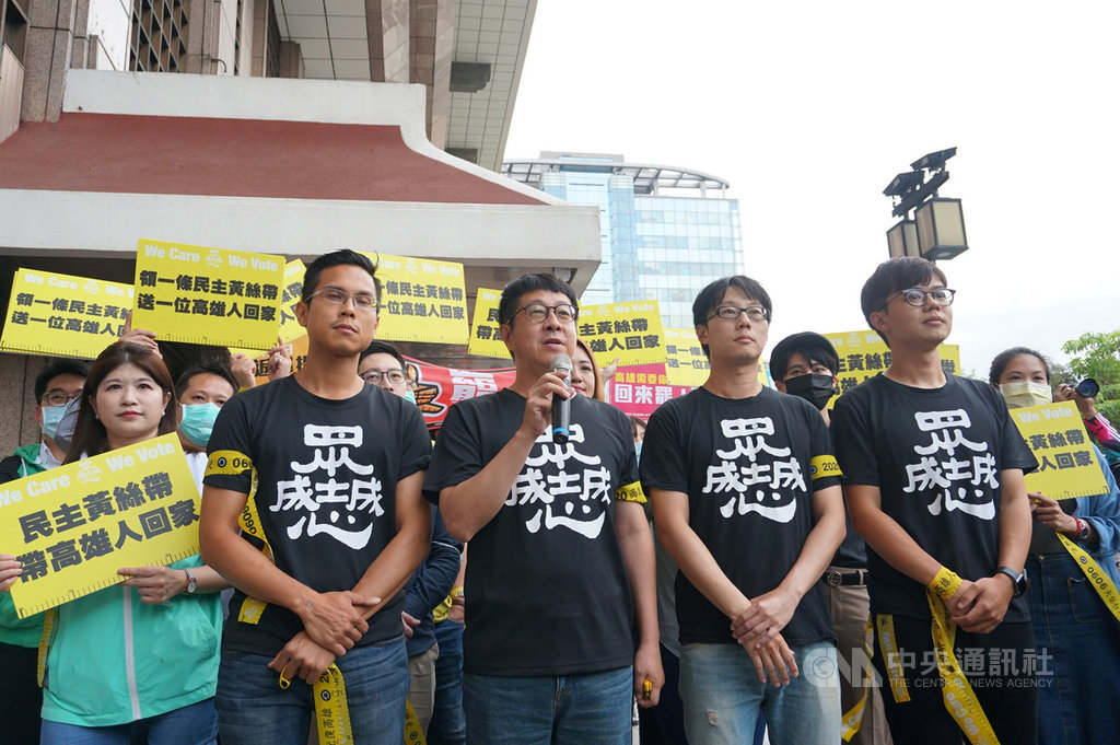 高雄市長韓國瑜罷免案6月6日投票在即,罷韓團體成員近期全力催票,20日並到台北車站外發放象徵「光復高雄」的黃絲帶,Wecare高雄發起人尹立(前右3)等人呼籲北漂青年踴躍返鄉投票。中央社記者劉建邦攝 109年5月20日