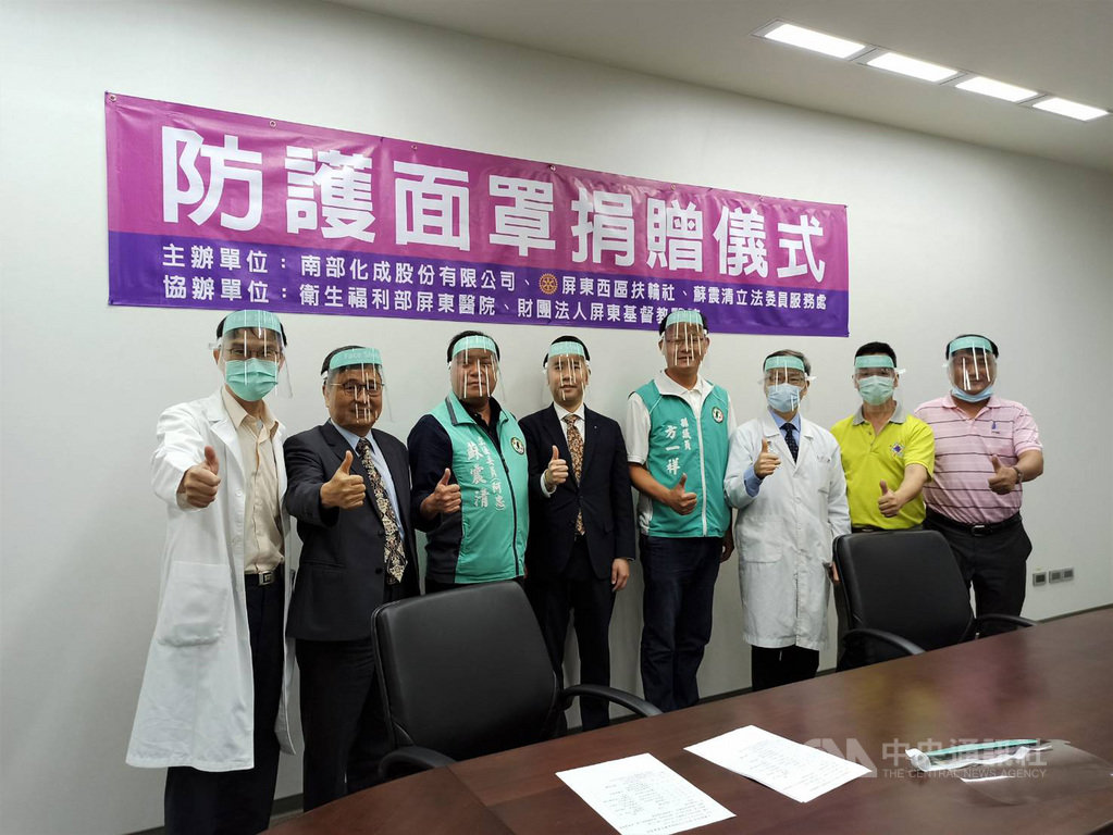 專營生產食品包裝器材的南部化成公司,投入防護面罩生產,在民進黨籍立委蘇震清(左3)安排下,21日舉行捐贈儀式,將10萬套防護面罩分送國內外醫療機構。(蘇震清服務處提供)中央社記者郭芷瑄傳真 109年5月21日