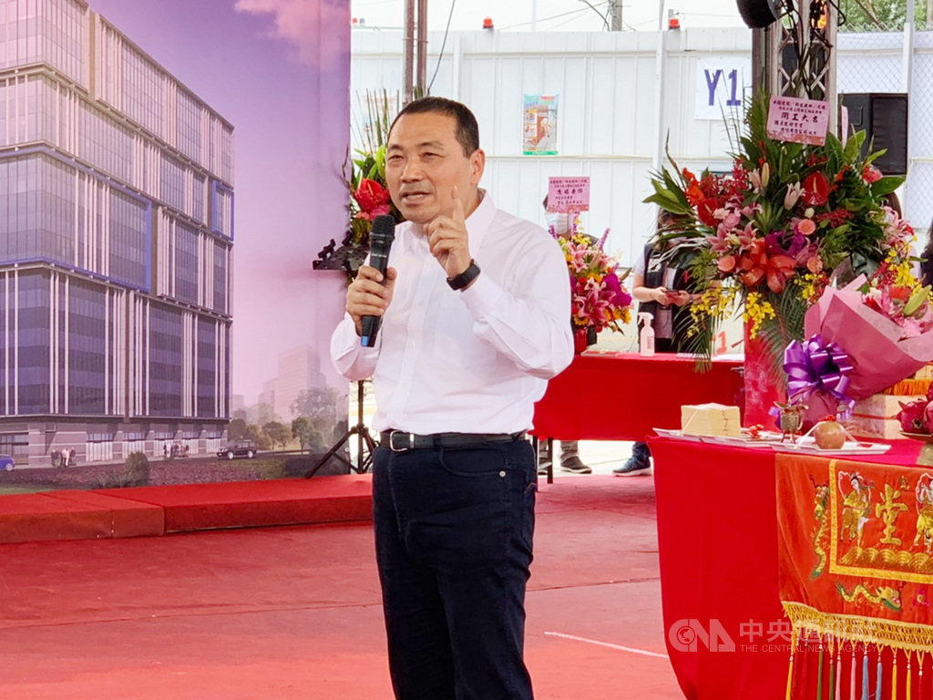 新北市長侯友宜21日上午前往新莊區,參加新北招商一條龍第25案「華固建設新莊廠辦案」動土典禮,並接受媒體聯訪。中央社記者葉臻攝 109年5月21日