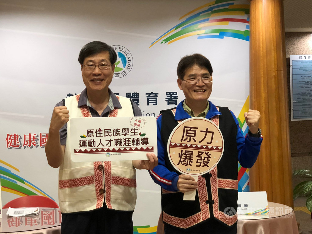 體育署與國訓中心將於8月舉辦模擬東京奧運對抗賽,體育署長高俊雄(右)21日表示,預計6月中旬公布競賽規程以及賽程。中央社記者黃巧雯攝 109年5月21日