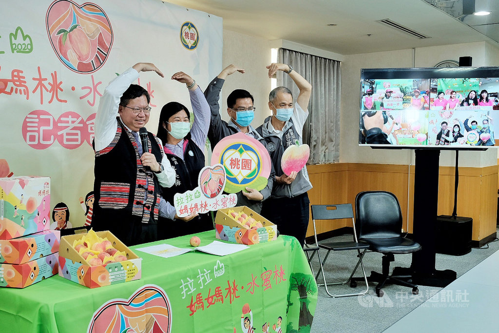 桃園市長鄭文燦(左)21日透過線上直播,促銷復興區拉拉山的媽媽桃,鼓勵民眾上媽媽桃官網下單外,實體通路上,也可在全台48家楓康超市進行團購。中央社記者吳睿騏桃園攝 109年5月21日