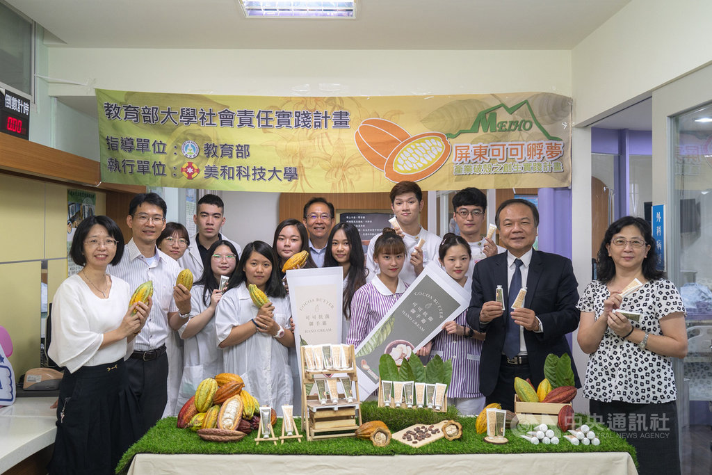 美和科技大學生物科技系副教授林昀生率領學生從屏東在地可可果莢中萃取出天然可可脂,研發「可可抗菌護手霜」,提供醫護人員滋潤雙手。(美和科大提供)中央社記者郭芷瑄傳真 109年5月21日