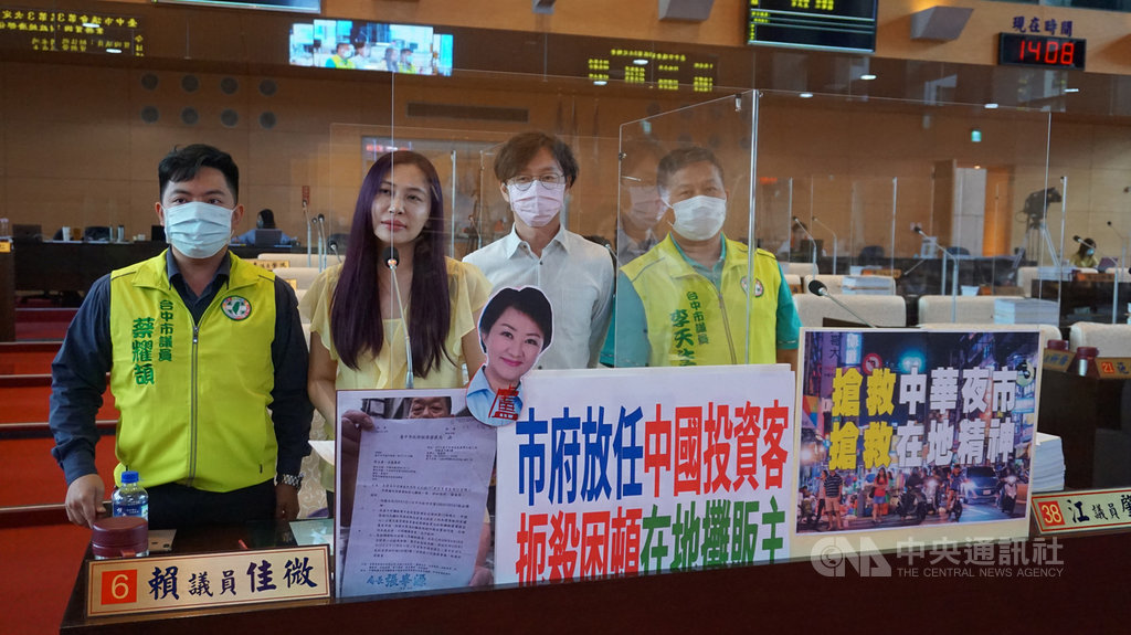 台中市中華夜市21日發生火警,民進黨籍中市議員蔡耀頡(左起)、賴佳微、江肇國、李天生指出,近來有外地客在中華路投資,運用自治條例使攤商擺攤受限制。中央社記者趙麗妍攝 109年5月21日