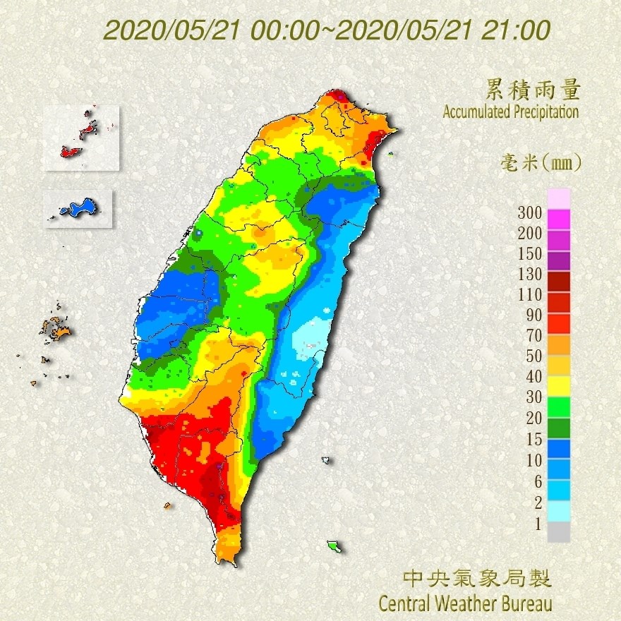 高市府21日下午4時豪雨災害應變中心二級開設,並針對甲仙、桃源及那瑪夏區等做人員預防性撤離,截至晚上7時30分先撤離329人。圖為21日晚上9時的全台雨量觀測圖。(圖取自中央氣象局網頁cwb.gov.tw)