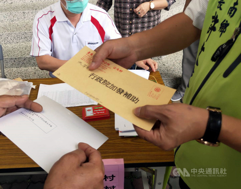 台東縣卑南鄉21日以現金發放武漢肺炎擴大急難紓困金,鄉公所除了電話通知申請人,也特別提醒收到簡訊民眾「這不是詐騙簡訊」,請攜帶相關證件前往鄉公所辦理。(卑南鄉公所提供)中央社記者盧太城台東傳真 109年5月21日
