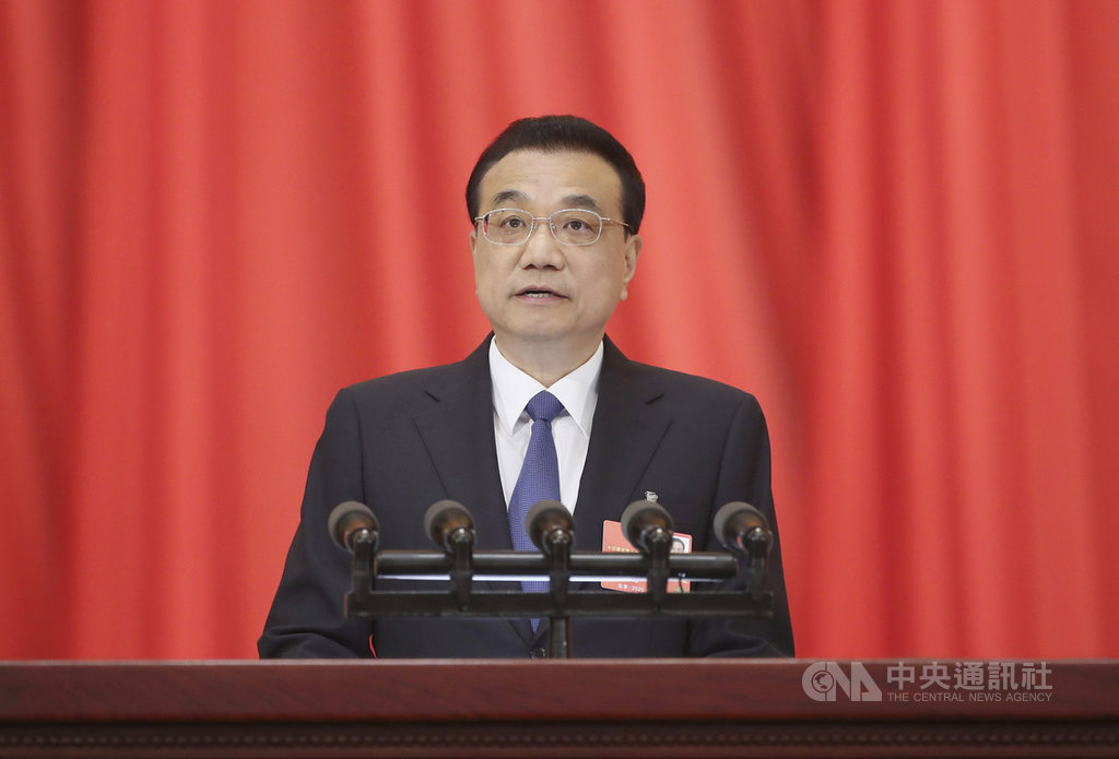 中國國務院總理李克強22日出席第13屆全國人民代表大會第三次會議開幕式,並進行政府工作報告。(中新社提供)中央社 109年5月22日