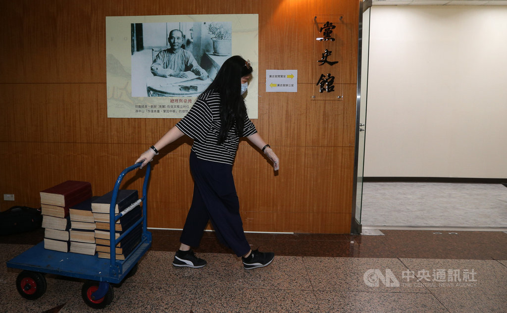不當黨產處理委員會22日前往國民黨黨史館調閱革實院土地資料等檔案,工作人員忙著準備相關資料。中央社記者謝佳璋攝 109年5月22日