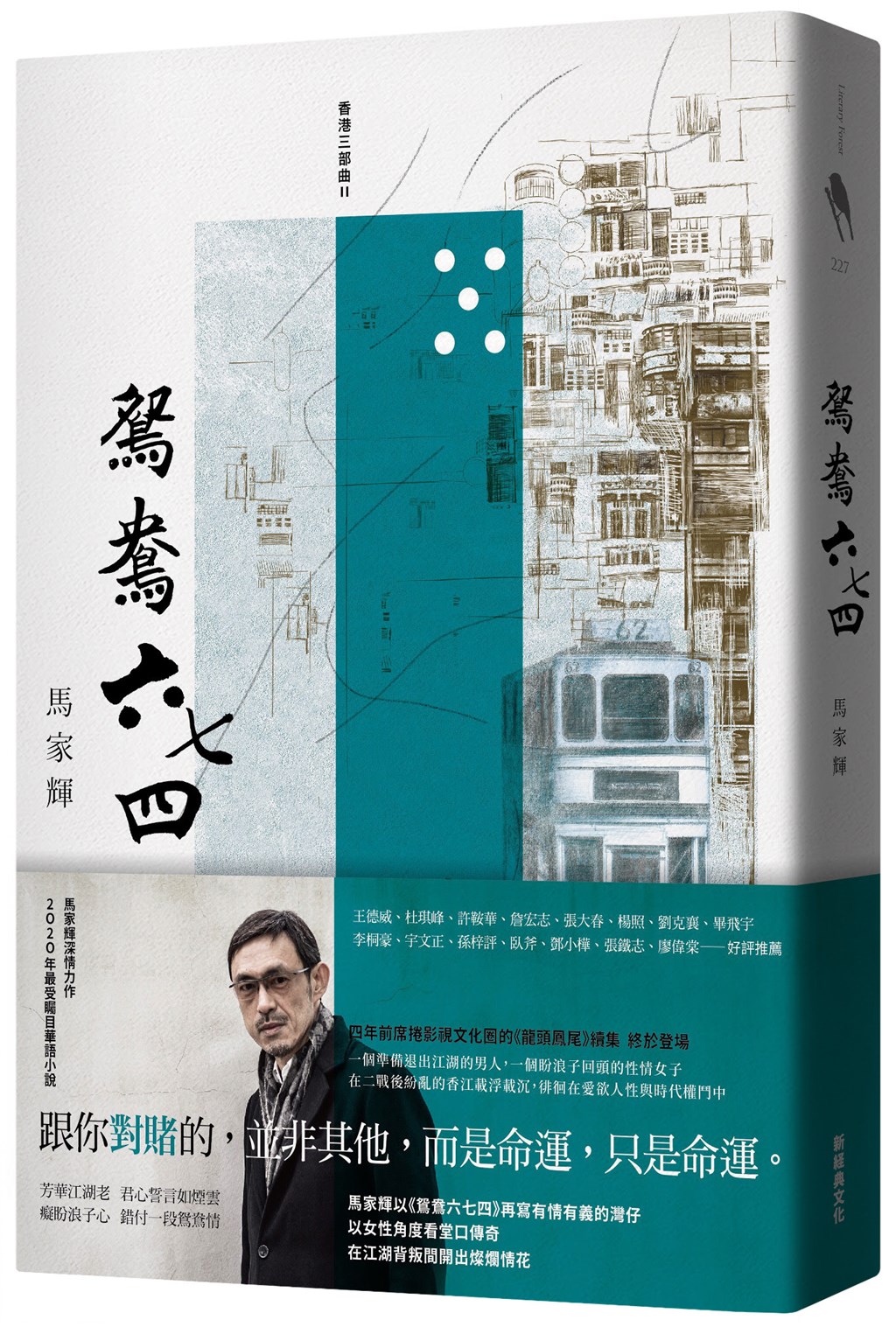 (新經典文化提供)