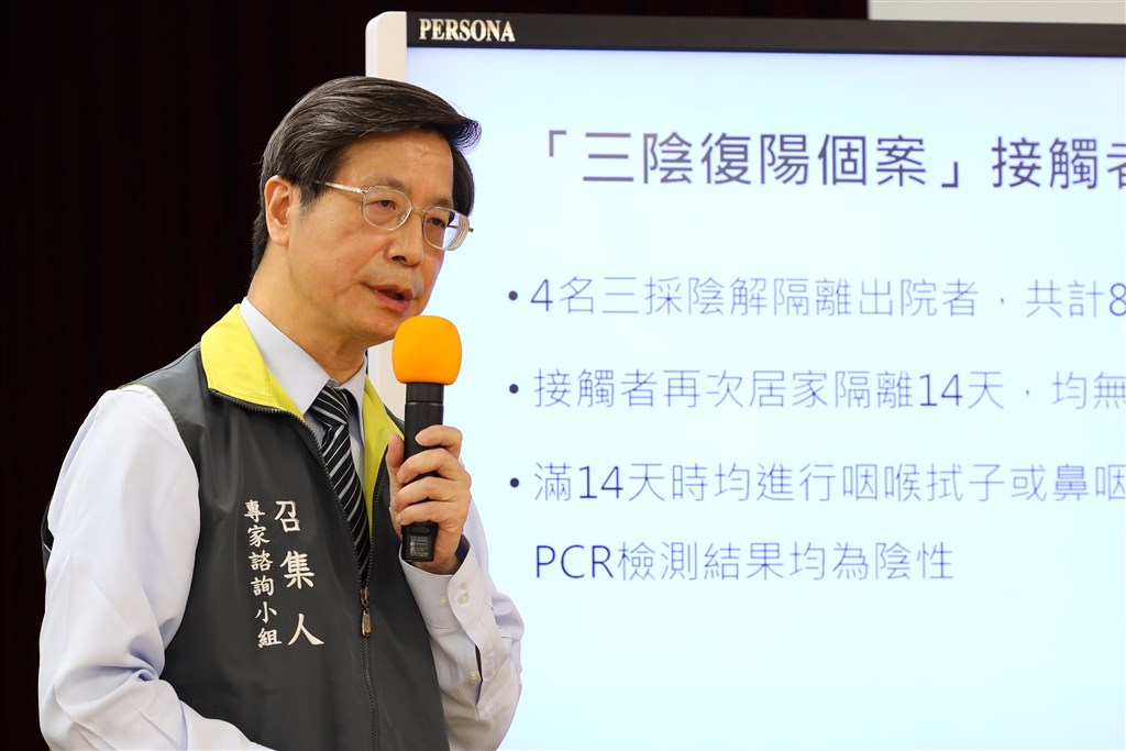中央流行疫情指揮中心專家諮詢小組召集人張上淳22日下午在記者會表示,研判三採陰性出院者即便偶爾復陽,應該也都不具傳染力。(中央流行疫情指揮中心提供)中央社 109年5月22日