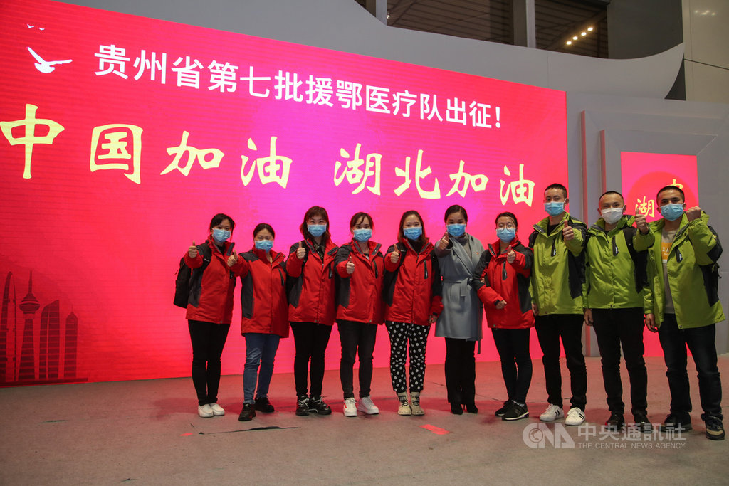 來自貴州的中國全國人大代表何琳21日痛陳,疾控人才近10年嚴重流失,一名擁有上海復旦大學博士學位的醫師年薪僅人民幣8.2萬元(約新台幣35萬元)。圖為貴州2月前往湖北援助抗疫的疾控專家團隊。(中新社資料照片)中央社 109年5月23日
