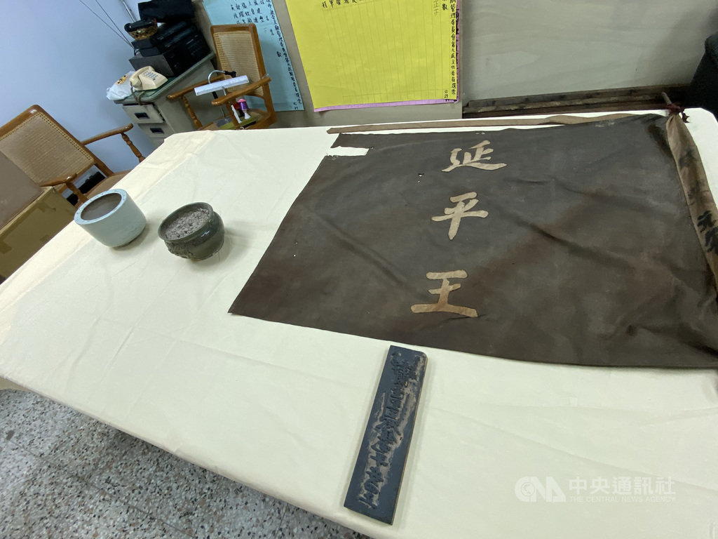 花蓮市十六股延平王廟創立於咸豐元年(西元1851年),歷經清代、日治及民國,廟內保存的許多珍貴文物,如咸豐元年款黑令旗、清朝的刻花東溪窯筒形爐等。中央社記者李先鳳攝 109年5月24日