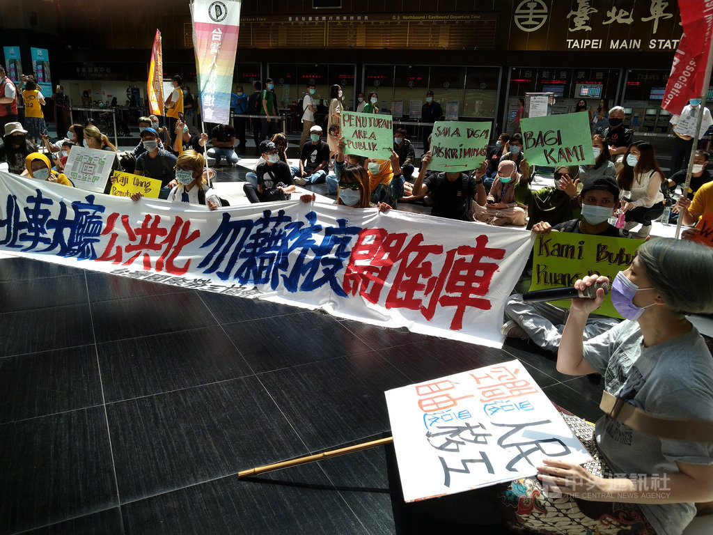台灣國際勞工協會及多個聲援團體24日在台北車站南2門外舉辦「北車大廳公共化 勿藉防疫開倒車」記者會,針對大廳擬禁坐一事表達訴求,認為應該回歸自由使用,隨後並步行進入大廳中席地而坐。中央社記者張雄風攝 109年5月24日