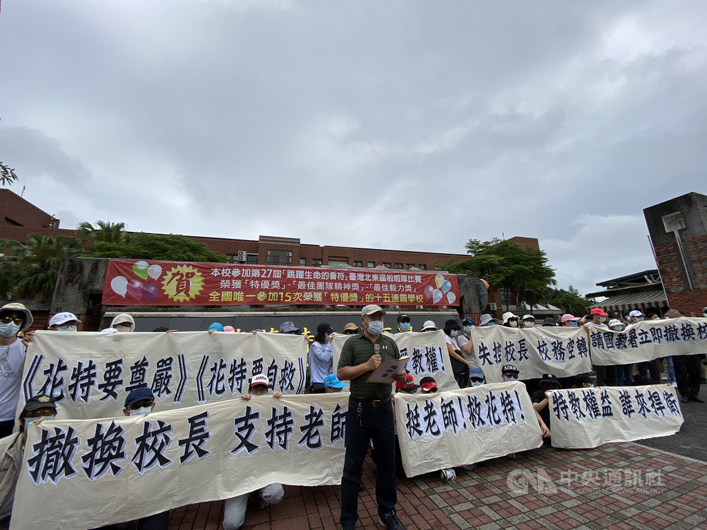 國立花蓮特殊教育學校學生家長和部分教師24日齊聚校前,控訴校長宋秉錕利用防疫名義,要求師生製作手工皂,卻是作為個人公關送禮用,要求撤換不適任校長。中央社記者李先鳳攝 109年5月24日