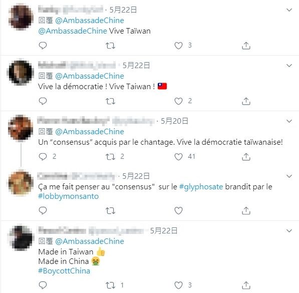 中國駐法大使館近日指責執政黨議員恭賀總統蔡英文就職的推文,並要求「必須停止挑戰一個中國原則」,引發法國政界和學界不滿,推文底下網友留言也幾乎一面倒支持台灣。(圖取自twitter.com/AmbassadeChine)