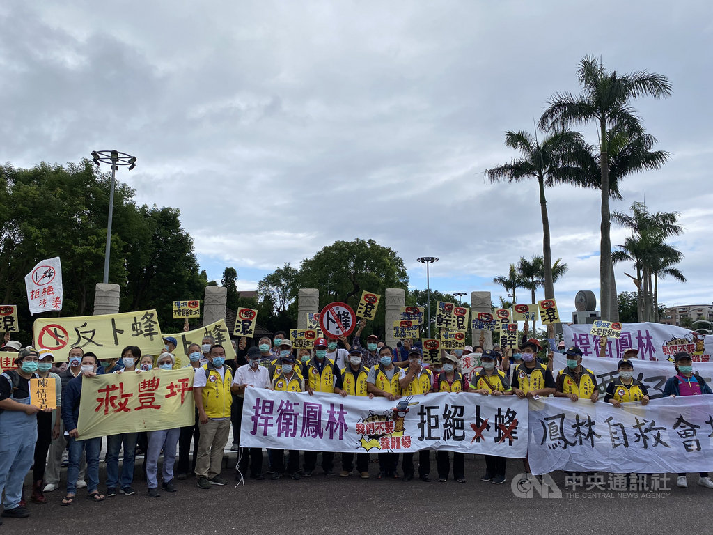 卜蜂集團申請在花蓮壽豐、鳳林、光復設置6處養雞場,預計飼養37.5萬隻雞,引發地方反彈,25日近百民眾到縣議會高舉「反卜蜂」等標語陳情。中央社記者李先鳳攝 109年5月25日