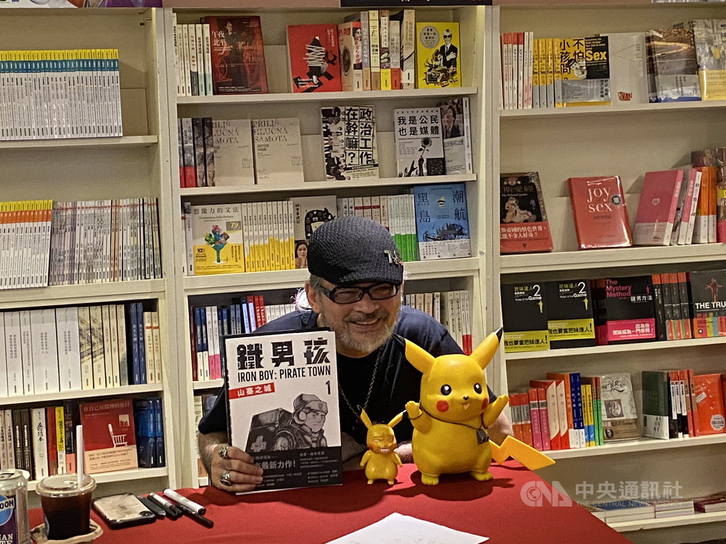 漫畫家麥人杰推出新作「鐵男孩:山寨之城」,他說,此作品原以3D動畫電影為創作方向,但因所需資金龐大,希望能透過漫畫,先讓讀者看到作品。中央攝記者陳秉弘攝 109年5月25日
