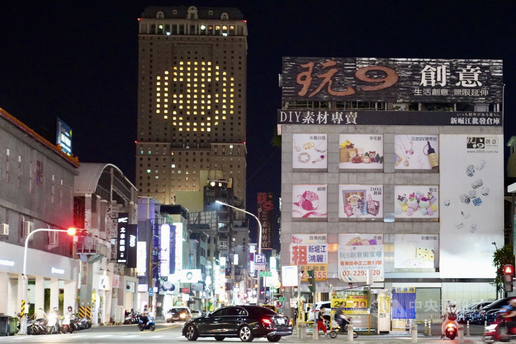 高市府觀光局25日晚間號召超過30家觀光旅宿飯店,一起在晚間7時至9時點亮房間的燈光,象徵旅宿業者齊心點亮高雄,以及齊心拚觀光。圖為漢來大飯店亮起「黃金笑臉」圖樣。中央社記者董俊志攝 109年5月25日