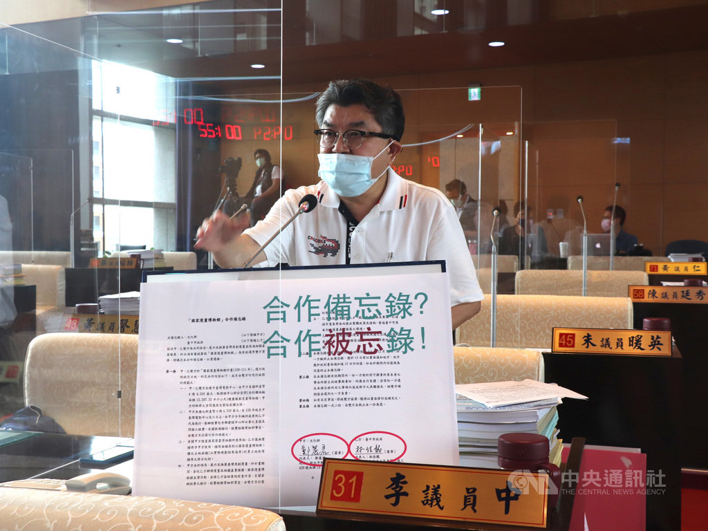 台中市議會26日進行教育文化業務質詢,議員李中(前)表示,台中市政府與文化部曾簽署合作備忘錄,將國家漫畫博物館設於台中,但文化部卻宣布另覓地點設國漫館。(李中提供)中央社記者郝雪卿傳真 109年5月26日