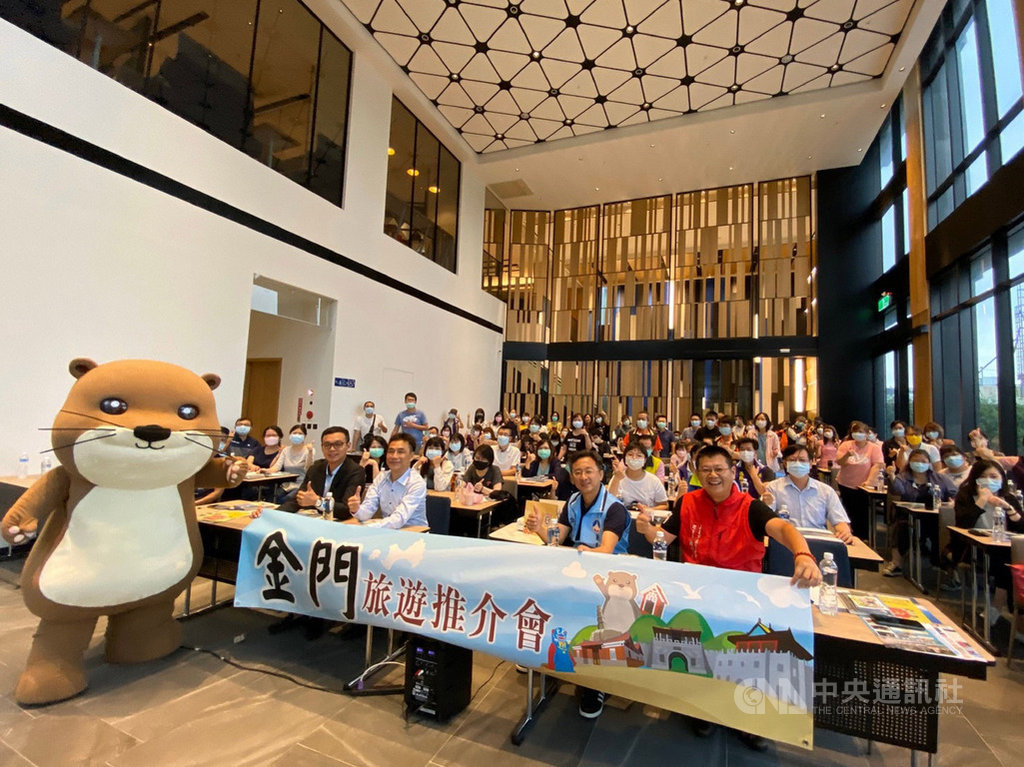 金門縣政府觀光處副處長許績鑫26日率隊到台灣,將舉辦4場旅遊推介會,首站在嘉義登場,吸引大批旅遊業者與會。(金門縣政府提供)中央社記者黃慧敏傳真 109年5月26日