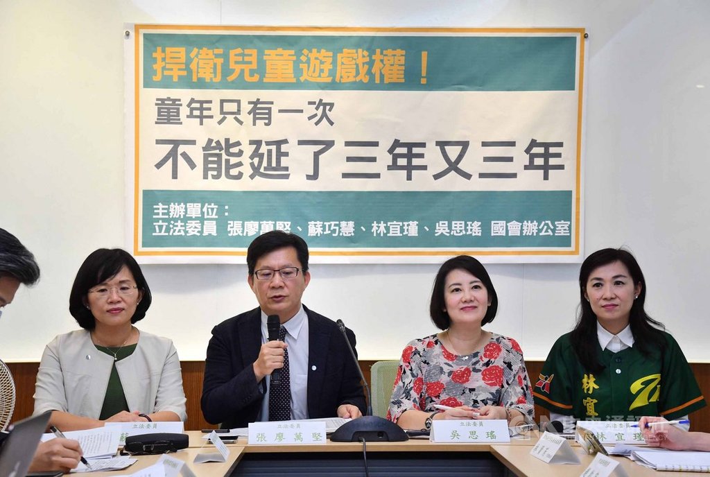 民進黨立委蘇巧慧(左起)、張廖萬堅、吳思瑤、林宜瑾26日上午在立法院舉行「捍衛兒童遊戲權」記者會,張廖萬堅指出,衛福部107年修正兒童遊戲場設施安全管理規範後,全台僅22%遊戲場完成備查,要求兒童遊戲場要在3年內通過專業機構的安全檢測並完成備查。中央社記者王飛華攝 109年5月26日