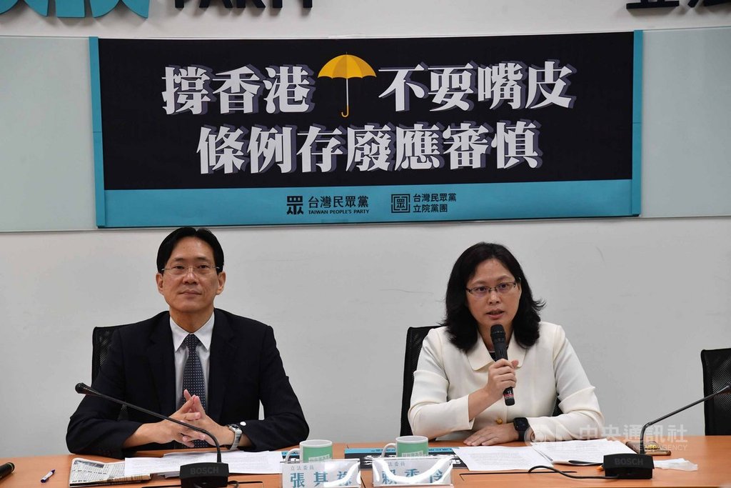 台灣民眾黨立法院黨團26日舉行「香港不耍嘴皮 條例存廢應審慎」記者會,立委賴香伶(右)、張其祿(左)呼籲各政黨共同努力,盡速完成港澳關係條例的修法。中央社記者王飛華攝 109年5月26日