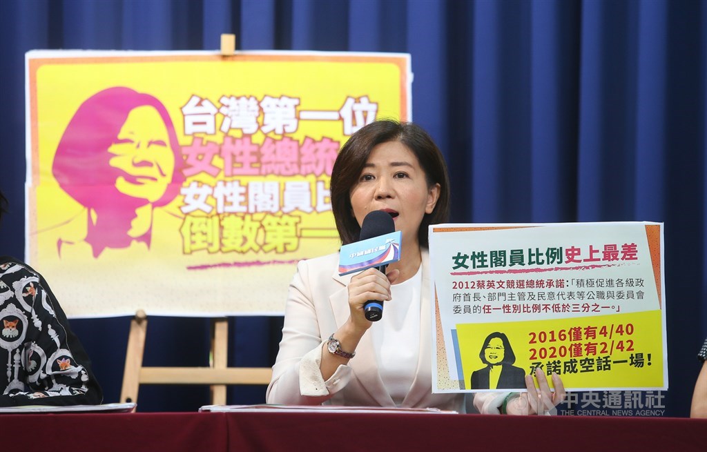 國民黨26日舉行「台灣第一位女性總統、女性閣員比例倒數第一」記者會,國民黨文傳會主委王育敏(圖)呼籲總統蔡英文落性平承諾、促進女性參政。中央社謝佳璋攝 109年5月26日